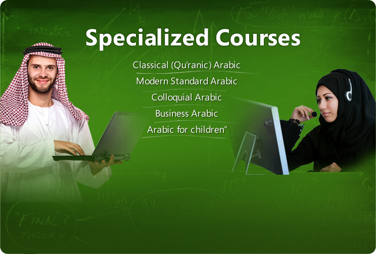 Madinah Arabic Tuition Center